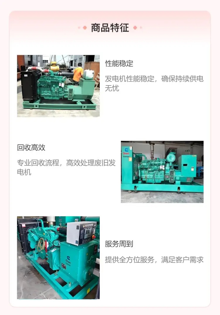 廣州天河區(qū)廢舊閑置變壓器回收直收回收箱式變電站不