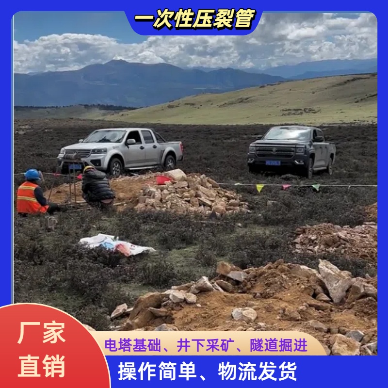 青海洞采二氧化碳致裂管施工