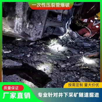 广东二氧化碳致裂现场