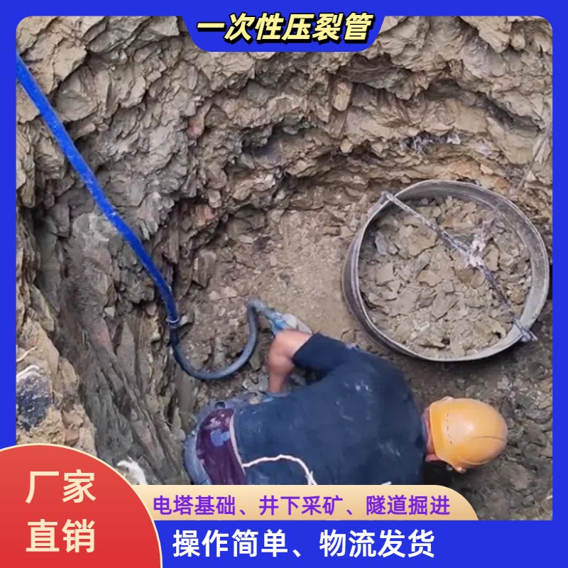 青海洞采二氧化碳致裂管施工