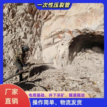 广东二氧化碳致裂现场