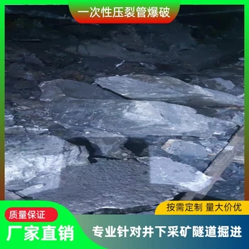 山东二氧化碳膨胀电话