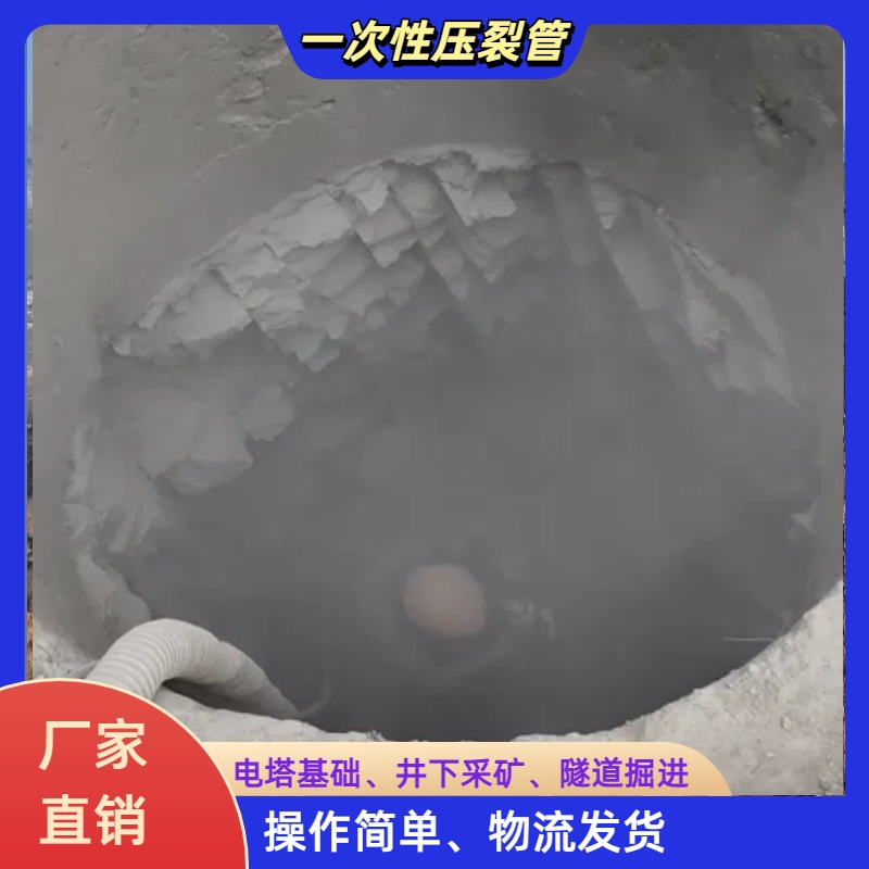 青海洞采二氧化碳致裂管施工