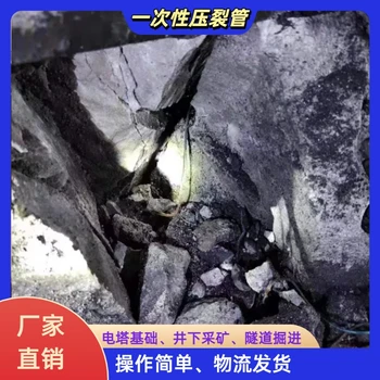 广东二氧化碳致裂现场