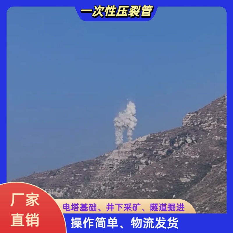 广东二氧化碳致裂现场