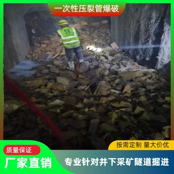 广东二氧化碳致裂现场