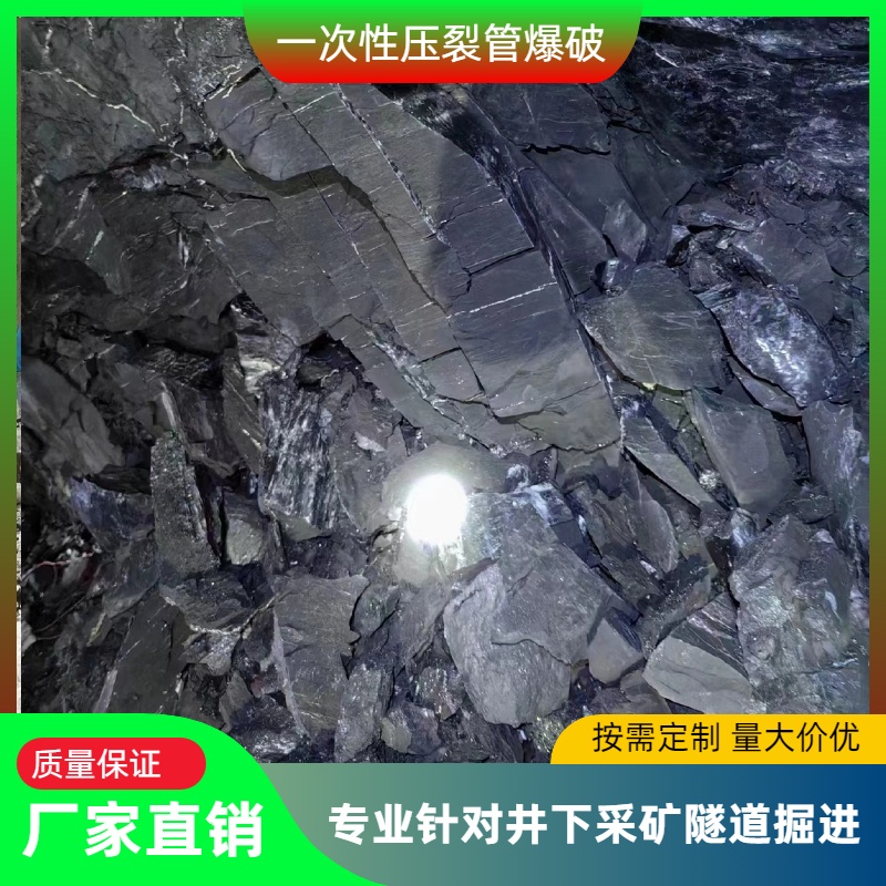 山东二氧化碳膨胀电话