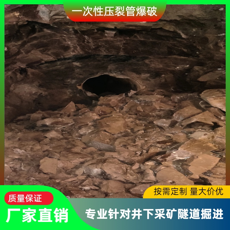 山东二氧化碳膨胀电话