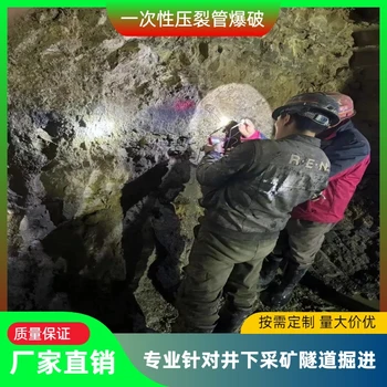 广东二氧化碳致裂现场