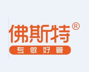 河北神通塑業(yè)有限公司