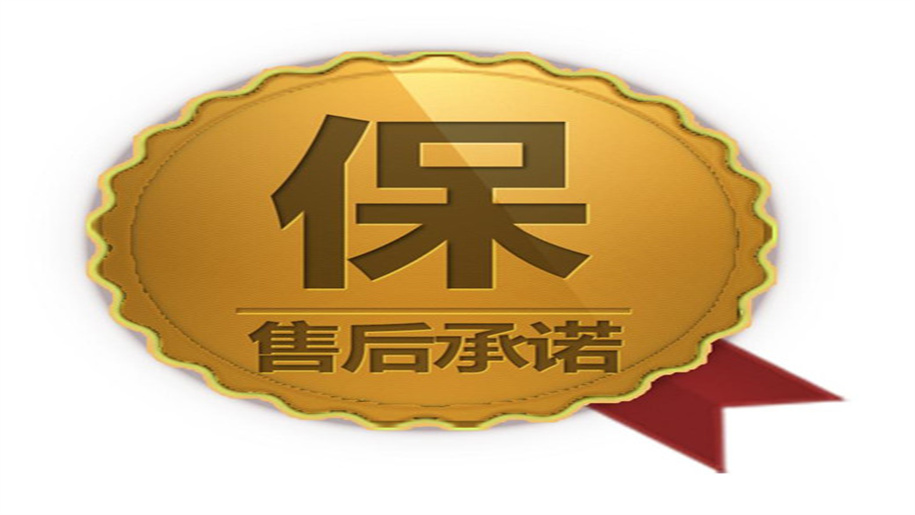梅州利百加科技安全鎖維修24小時(shí)服務(wù)更新
