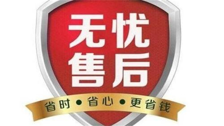 梅州利百加科技安全鎖維修24小時(shí)服務(wù)更新