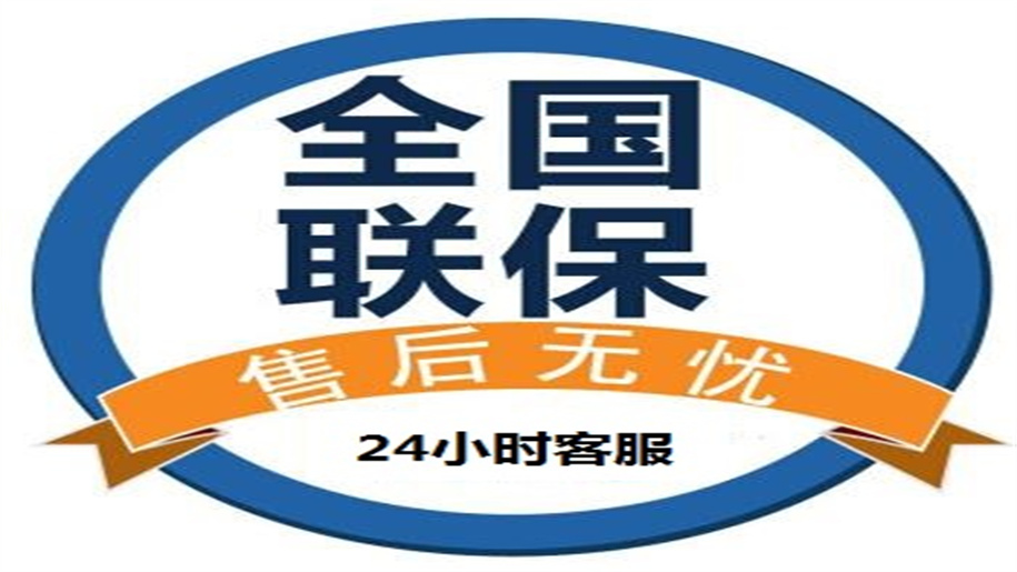 梅州利百加科技安全鎖維修24小時(shí)服務(wù)更新