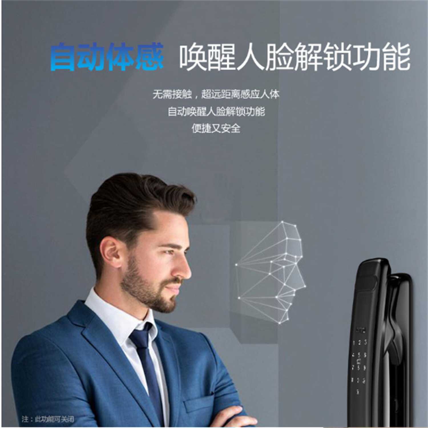 紹興遙控防盜鎖無法開啟門維修