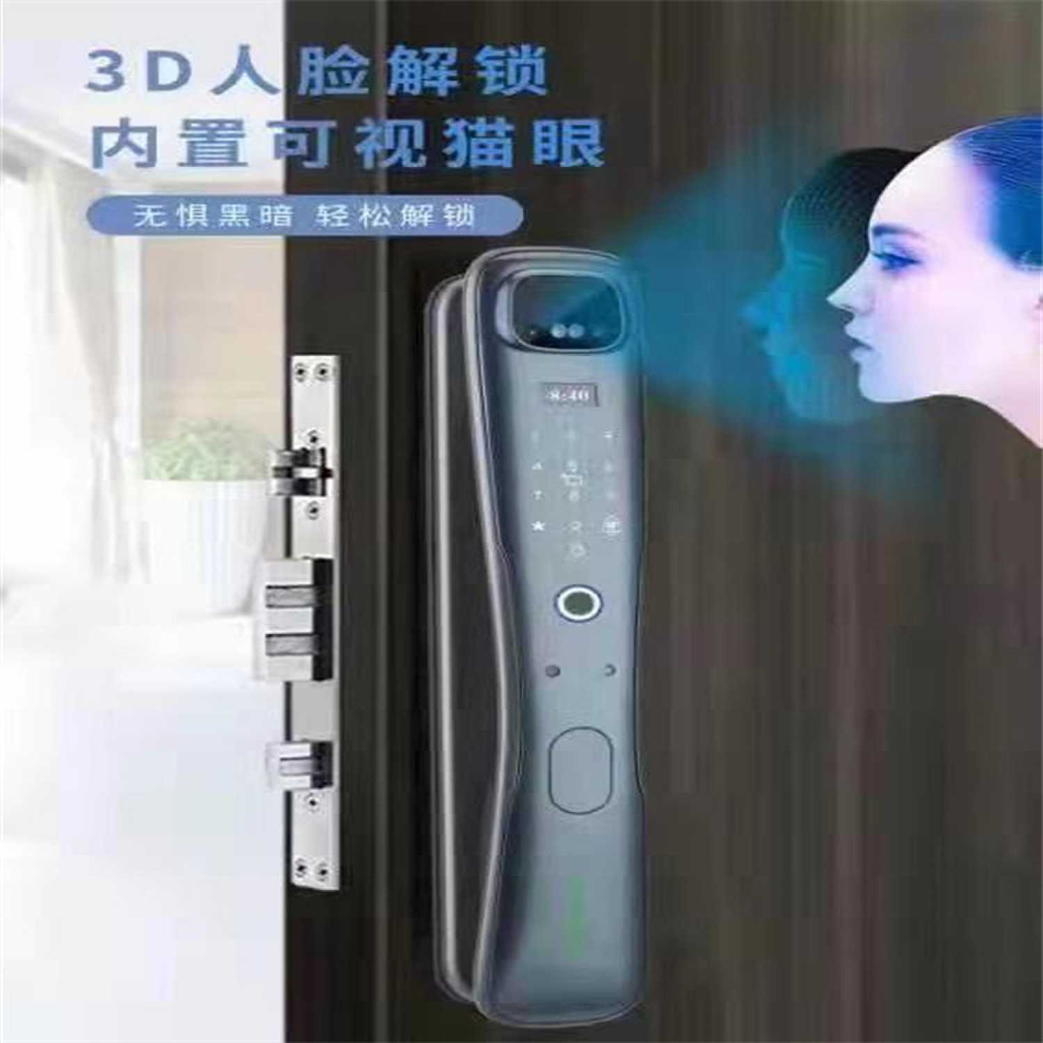 紹興遙控防盜鎖無法開啟門維修