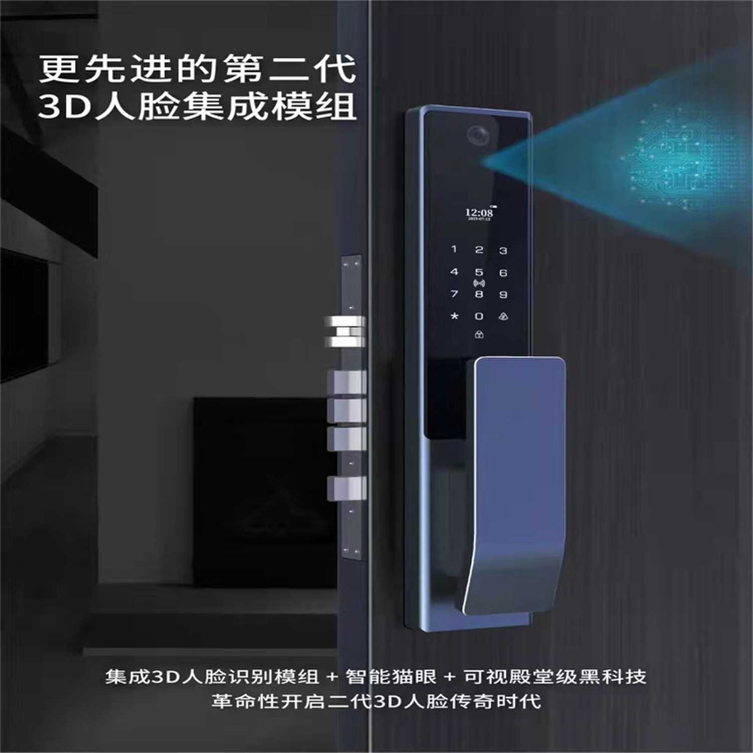 愛波瑞指紋鎖24小時故障報修電話熱線