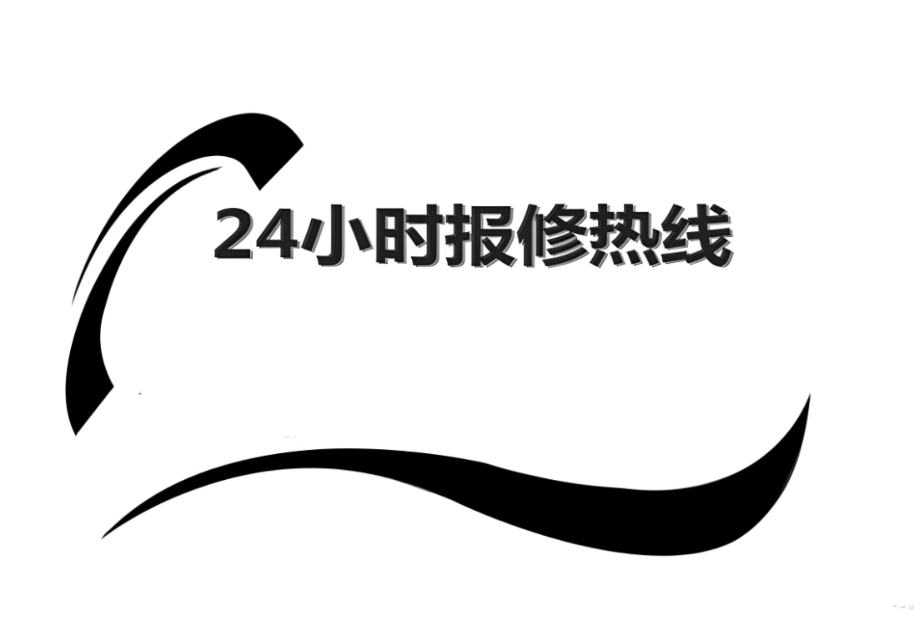明基投影仪维修全国24小时服务热线（故障报修电话）