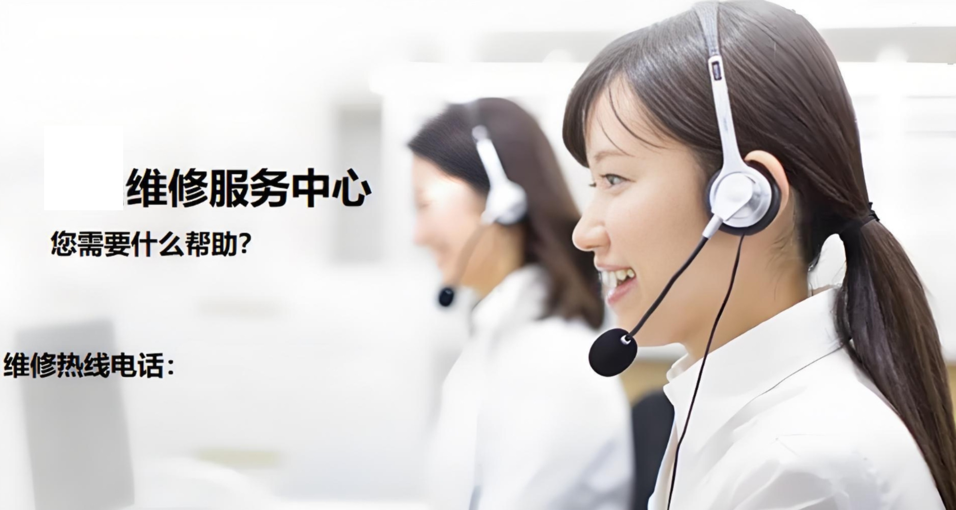 象印電飯鍋故障報(bào)修服務(wù)電話—7X24小時(shí)服務(wù)熱線