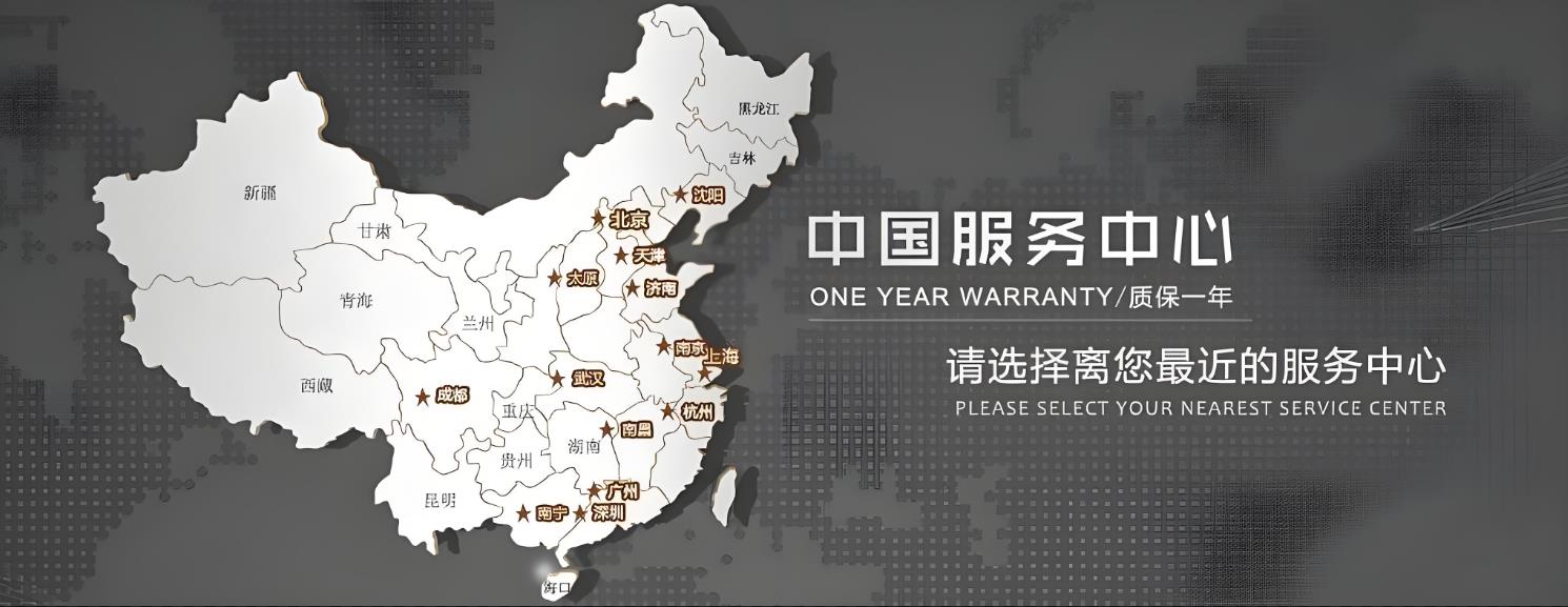 明基投影仪24小时服务热线电话全国维修服务启动