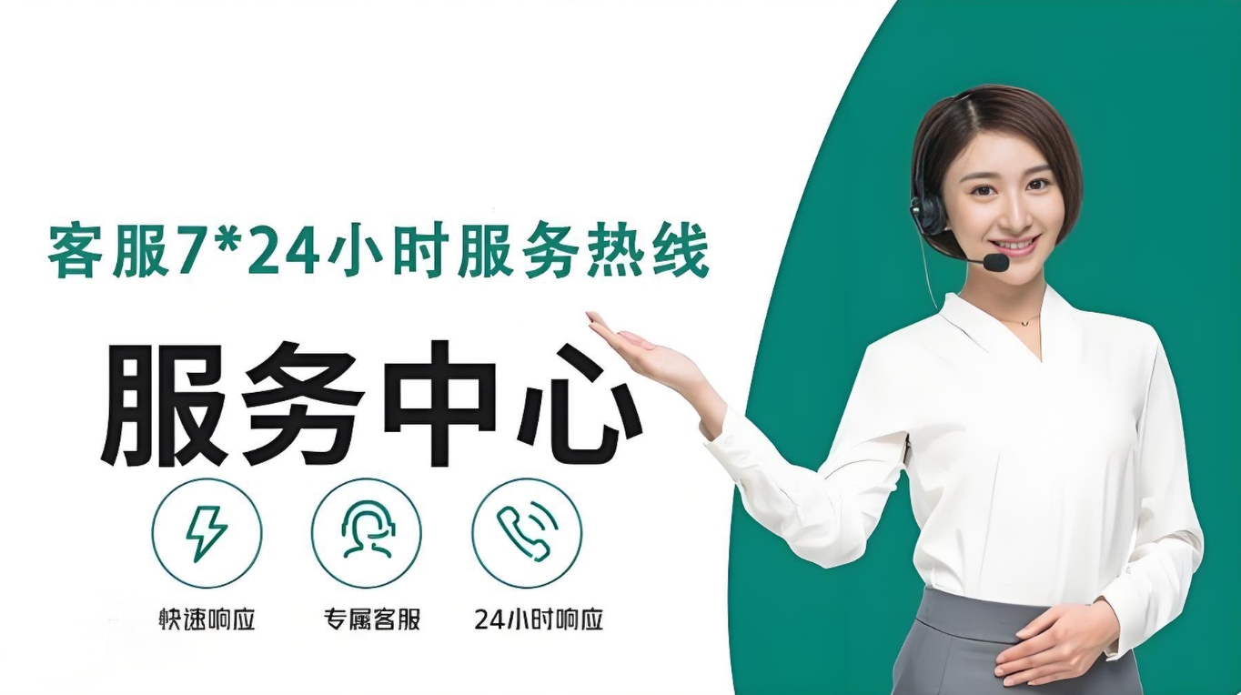 榮耀手機維修服務(wù)電話24小時聯(lián)系方式