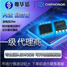 Shenzhen Yuehua Xin Technology Co., Ltd. product image 11