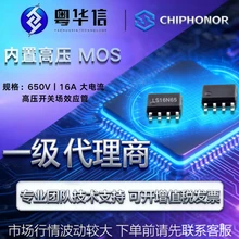 Shenzhen Yuehua Xin Technology Co., Ltd. product image 9