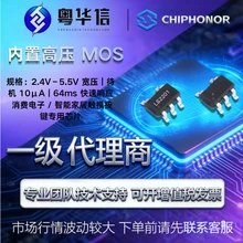 Shenzhen Yuehua Xin Technology Co., Ltd. product image 8