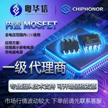 Shenzhen Yuehua Xin Technology Co., Ltd. product image 6