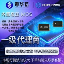 Shenzhen Yuehua Xin Technology Co., Ltd. product image 4