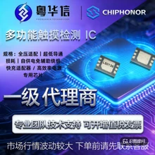 Shenzhen Yuehua Xin Technology Co., Ltd. product image 3