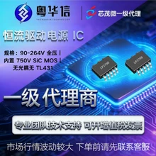 Shenzhen Yuehua Xin Technology Co., Ltd. product image 2
