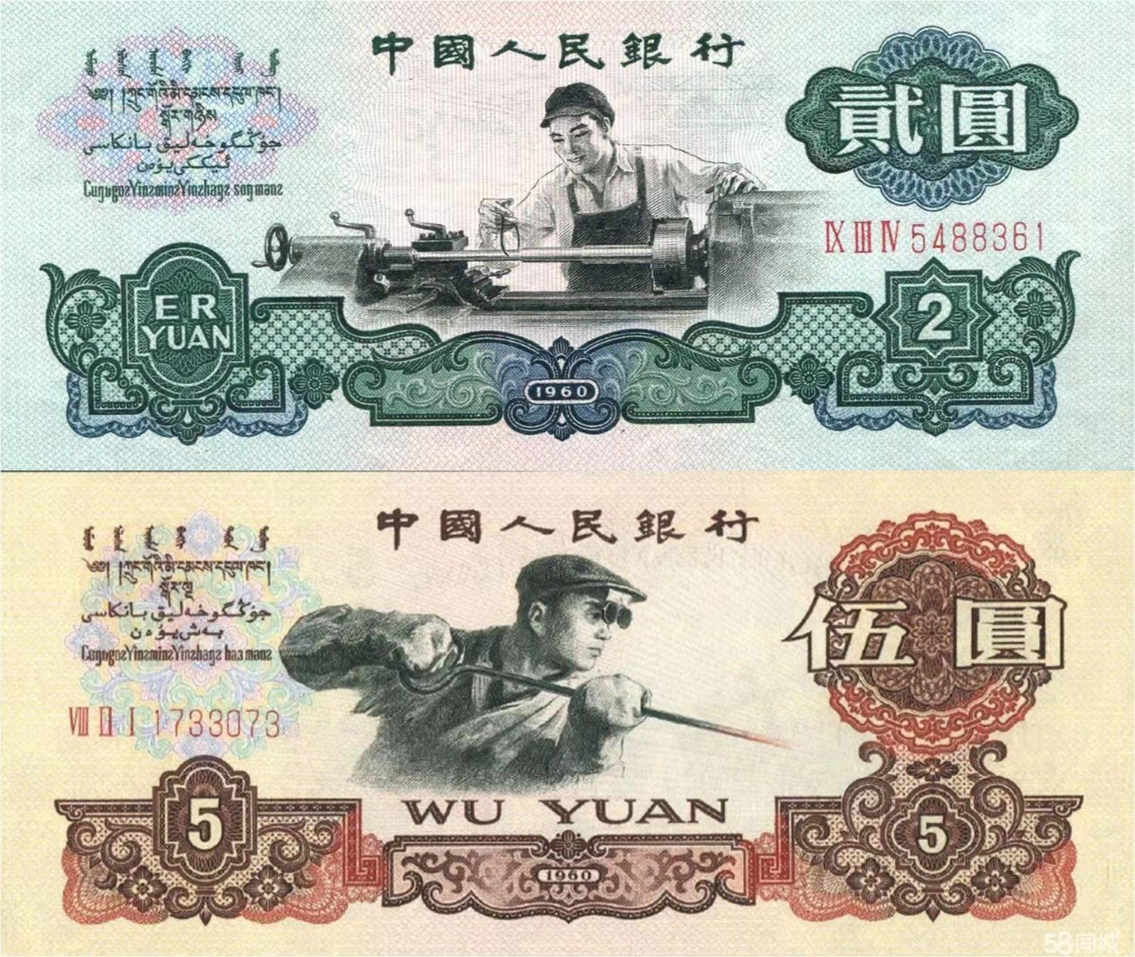 廣州袁大頭回收站洋銀元回收收購