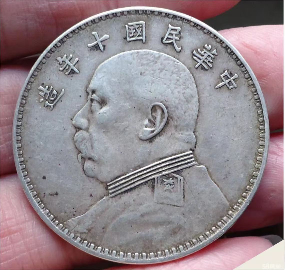 廣州袁大頭回收站洋銀元回收收購