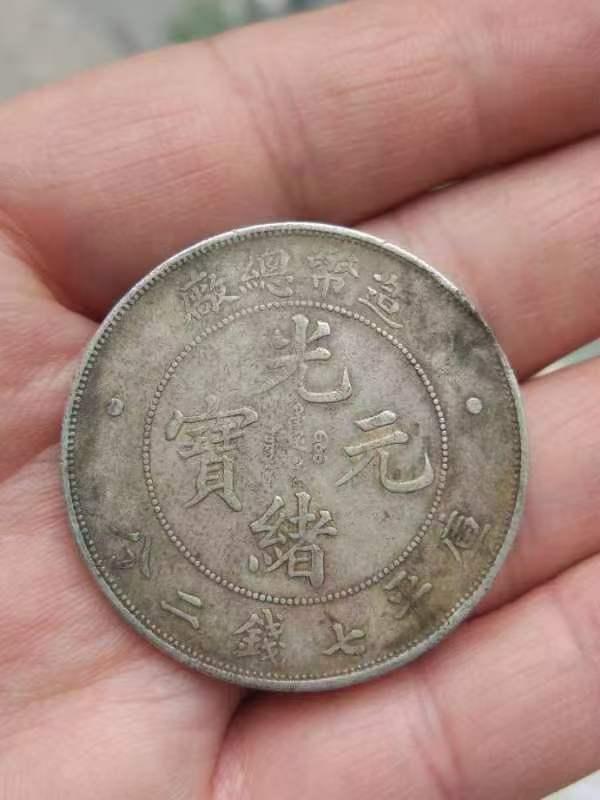 廣州袁大頭回收站洋銀元回收收購