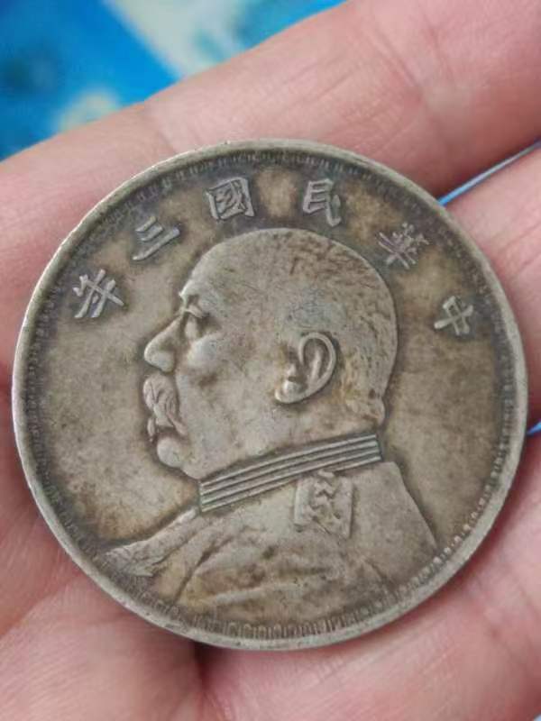 菏澤光緒銀元回收三年銀元回收免費(fèi)評估報(bào)價