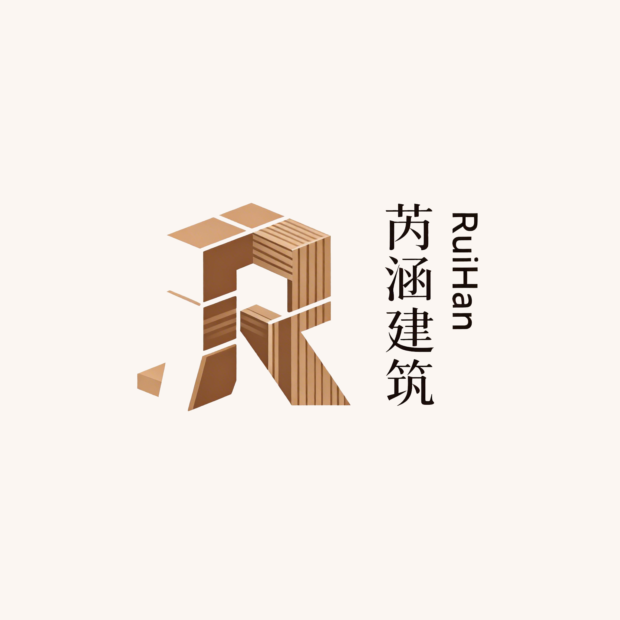 上海芮涵建筑裝飾工程有限公司