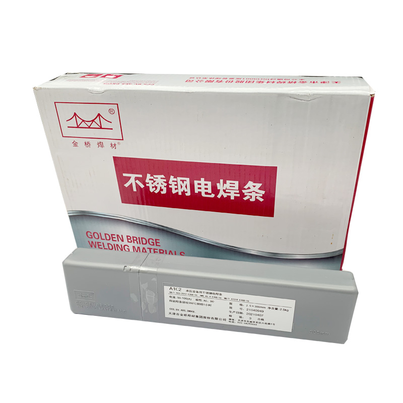 代理商供應(yīng)金橋J507FeXG焊條E4315-G耐候鋼焊條