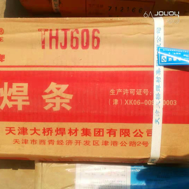 代理大橋THA207Y焊條-EZNi-1純鎳鑄鐵焊條