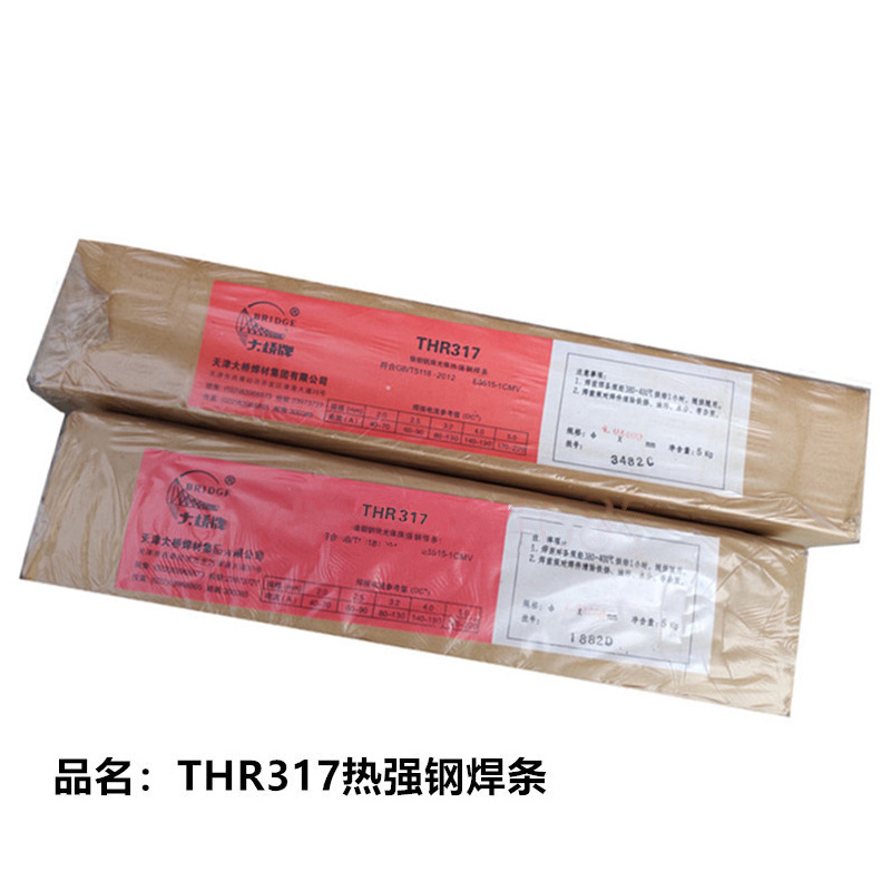 代理大橋THA207Y焊條-ENi6620鎳鉻鉬焊條