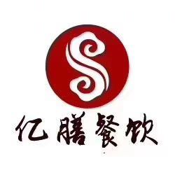 河北亿膳餐饮管理有限公司