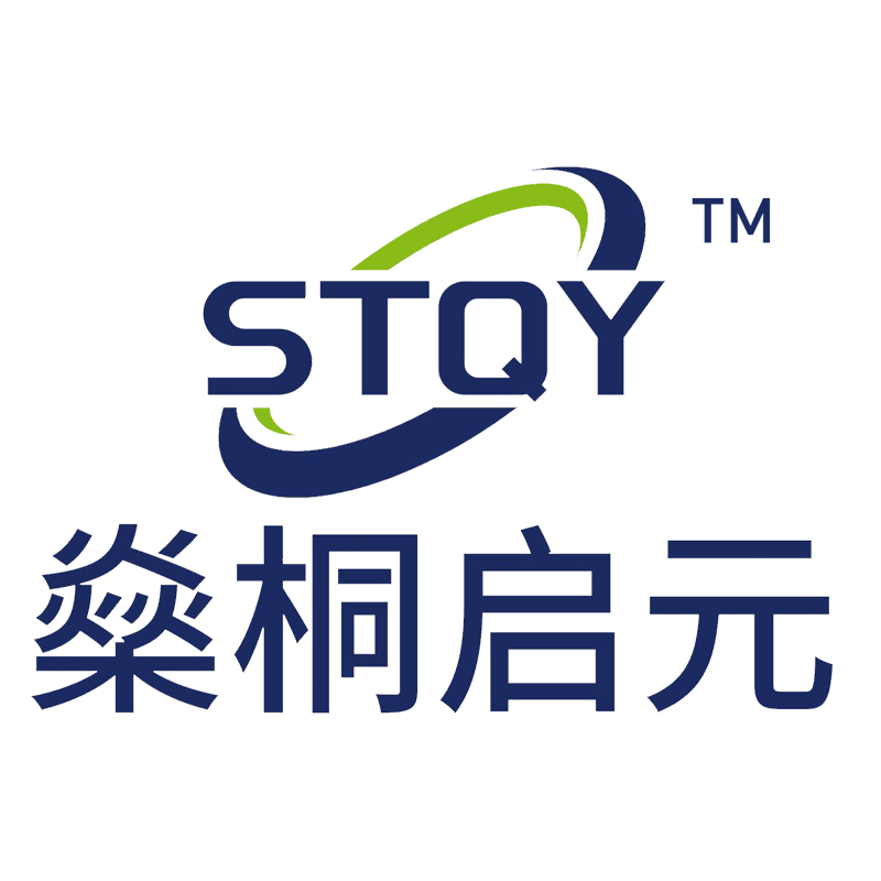 深圳市燊桐啟元電子科技有限公司