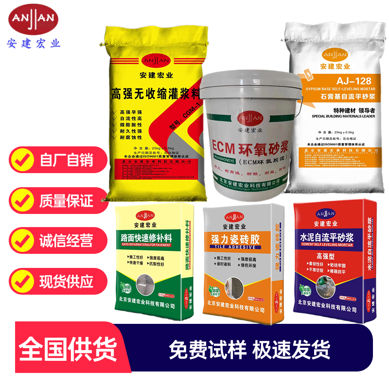 宜春泵送灌漿料-鐵路軌枕灌漿料 合作商家