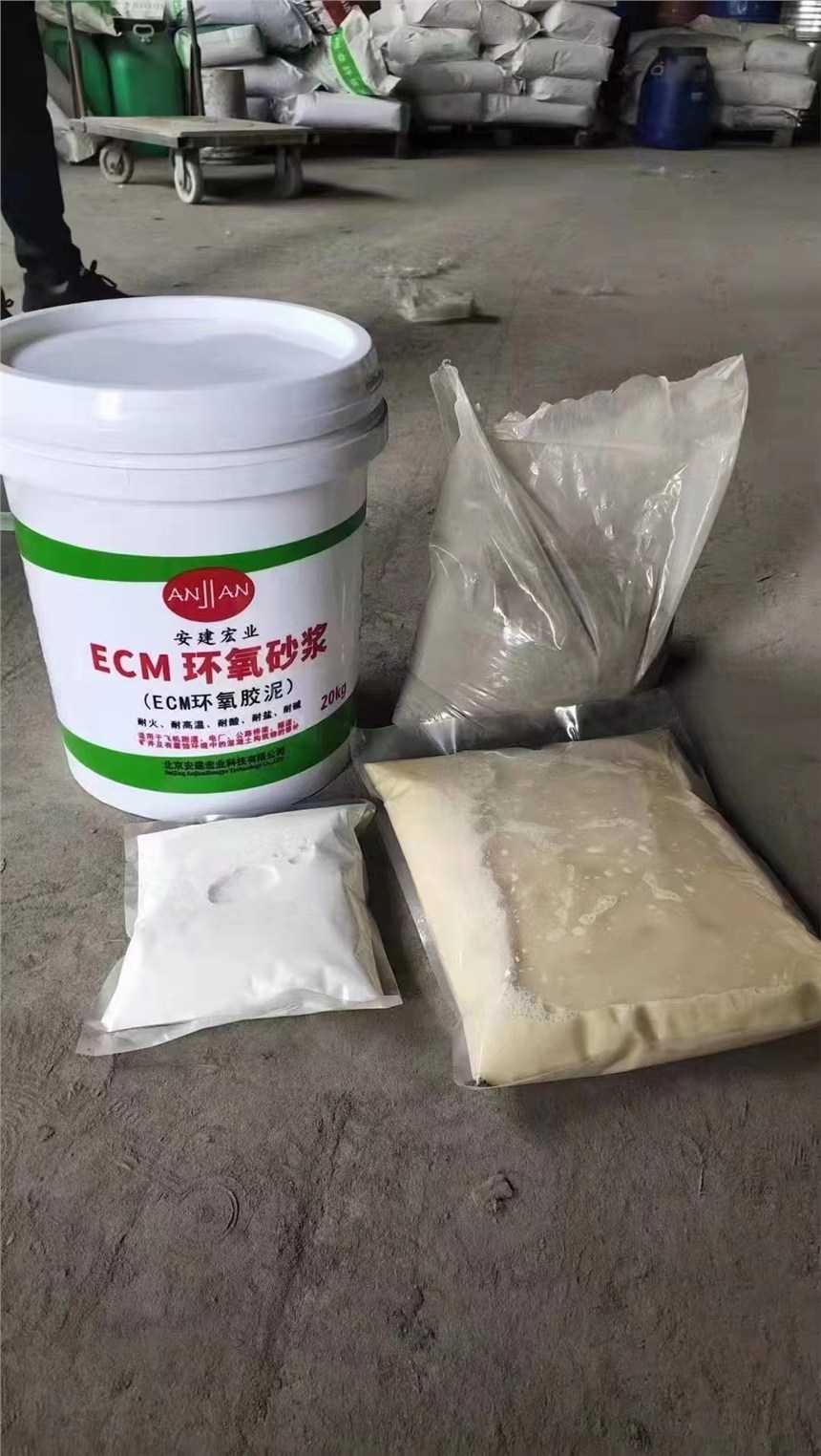 北屯丙乳砂漿?雙組份環(huán)氧修補砂漿?ECM