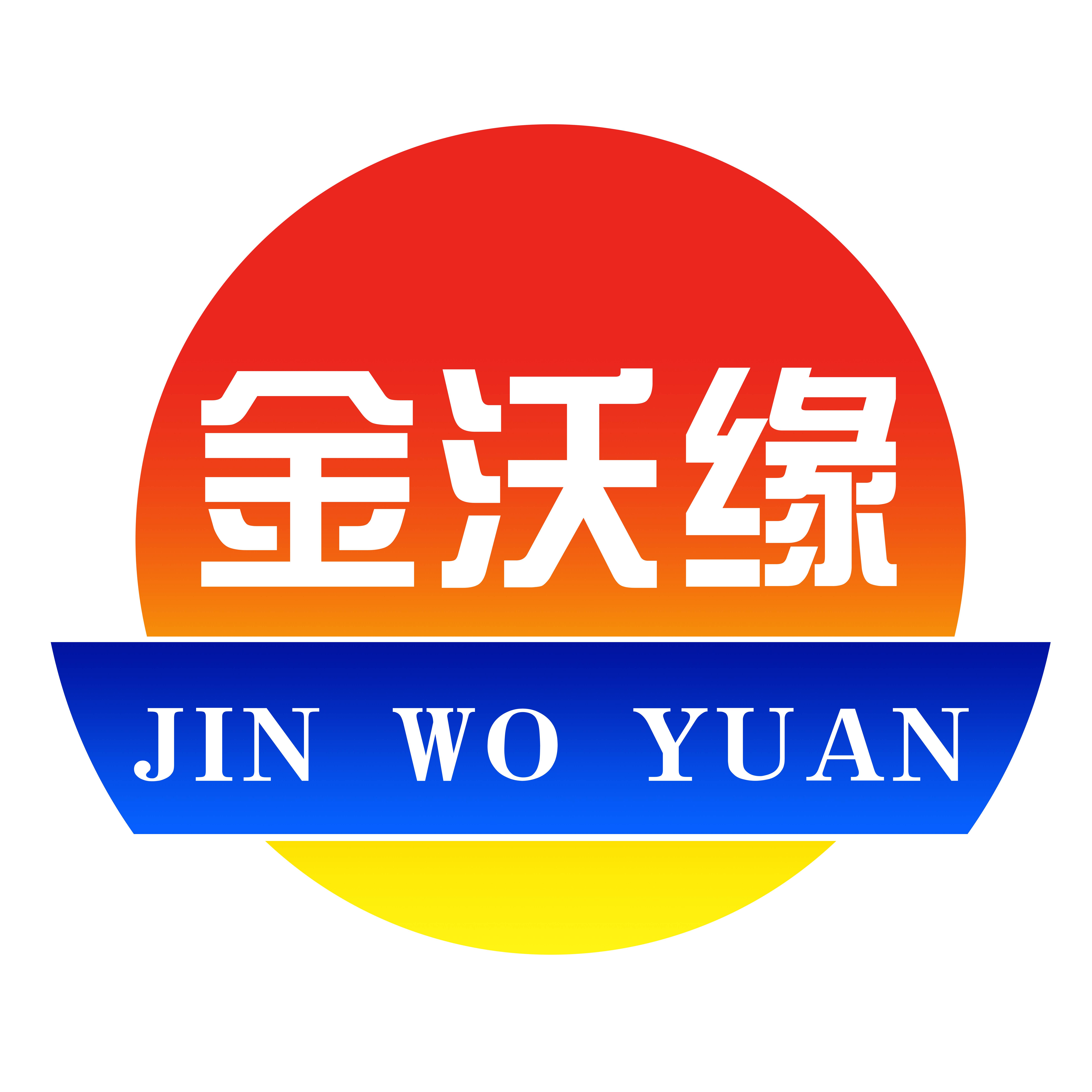 內(nèi)蒙古金沃緣肥業(yè)有限公司