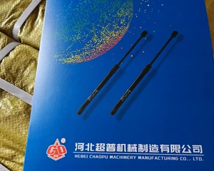 河北超普机械制造有限公司