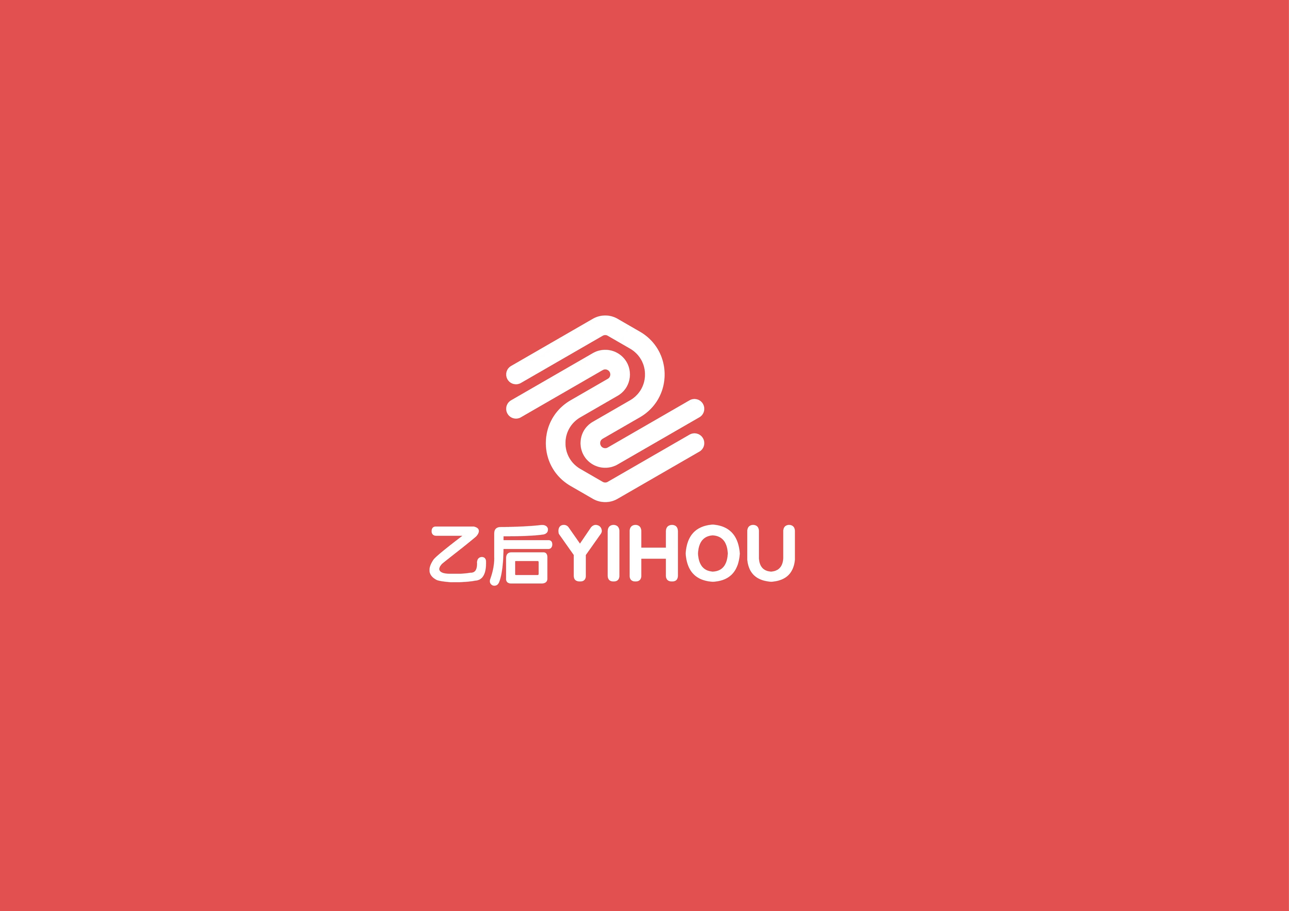 深圳市乙后科技有限公司