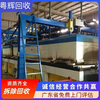 清远英德市专注回收设备二手设备闲置设备