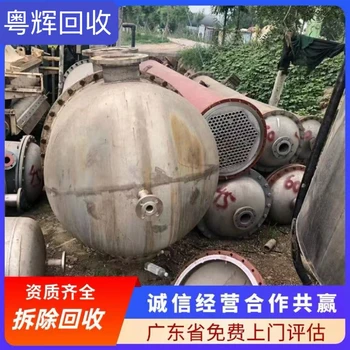 清远英德市专注回收设备二手设备闲置设备