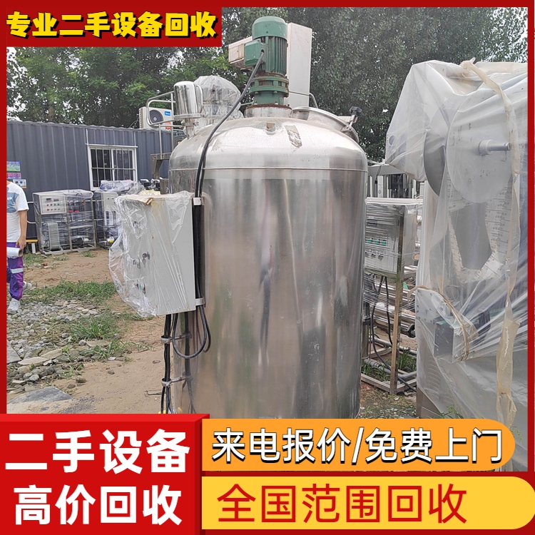 廣東中山市專注回收成套配電柜服務(wù)公司