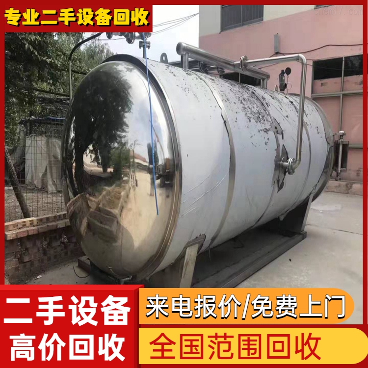 清远英德市专注回收设备二手设备闲置设备